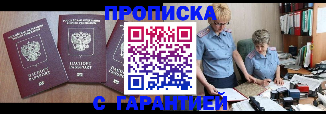 форма 3 в Армавире